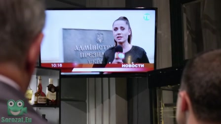 A nép szolgája 1. évad 07. rész