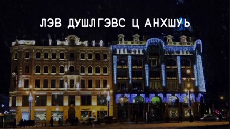 Csúcshatás 1. évad 18. rész