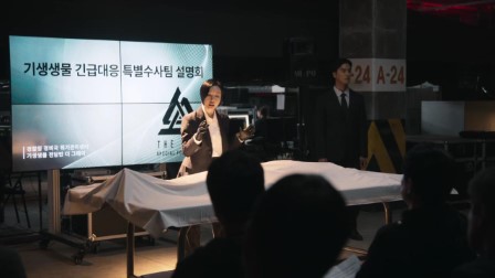 Paraziták: A szürkeség 1. évad 01. rész