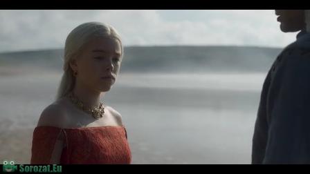 Sárkányok háza 1. évad 05. rész