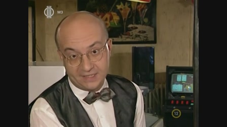 Szomszédok 10. évad 20. rész