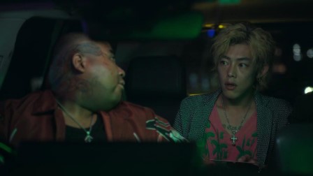 Tokió szélhámosai 1. évad 05. rész