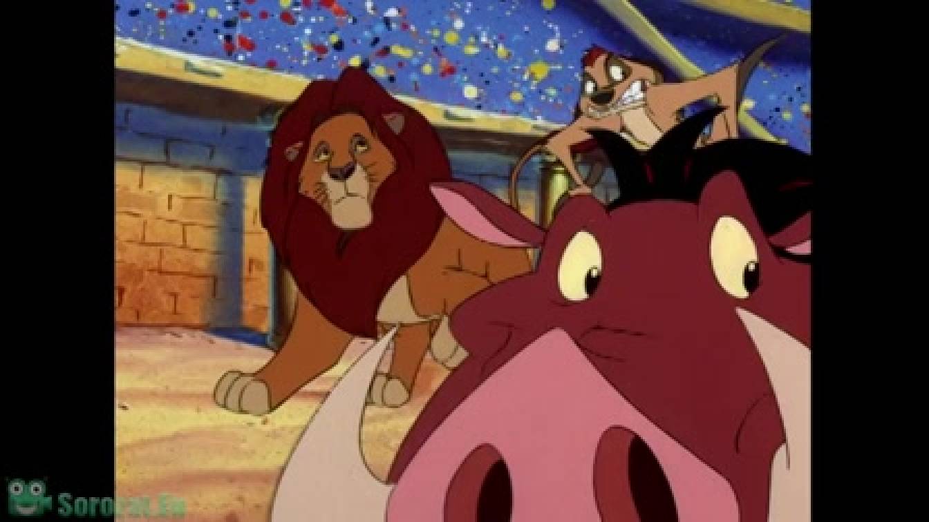 Timon és Pumbaa 2. évad 17. rész