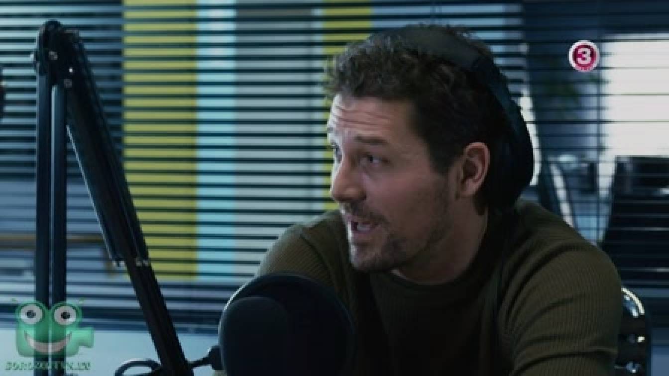 200 első randi 1. évad 47. rész